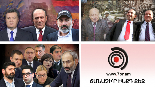 «Недельный коктейль» – 29.09.2019